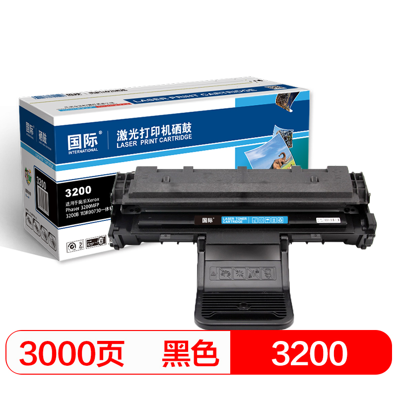 国际 BF-3200硒鼓 3200MFP3000页  单位：支 3200硒鼓*1