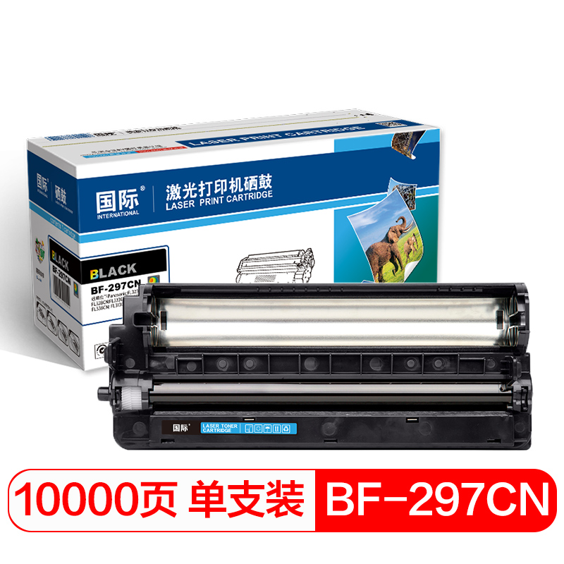 国际 BF-297CN KX-FAC297CN/KX-FAD91E组件墨粉盒 (计价单位：只) 黑色 黑色