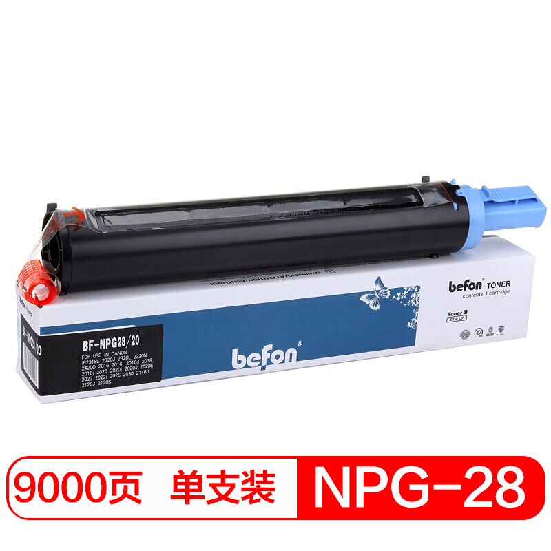 国际 NPG-28墨粉盒 NPG-20   单位：只 NPG-28墨粉盒*1