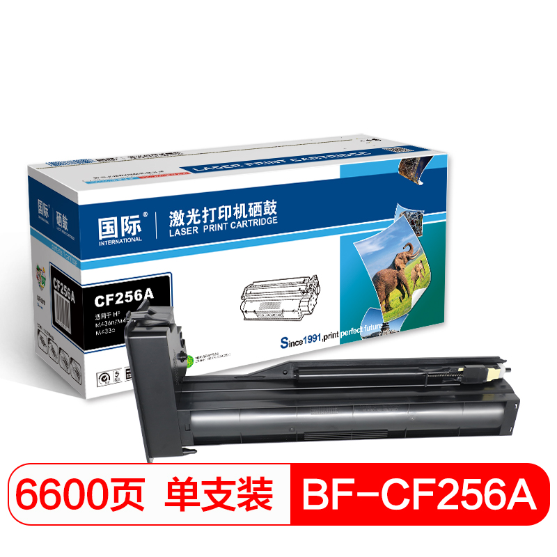 国际 CF256A  硒鼓6600页  (计价单位：只) 黑色 黑色