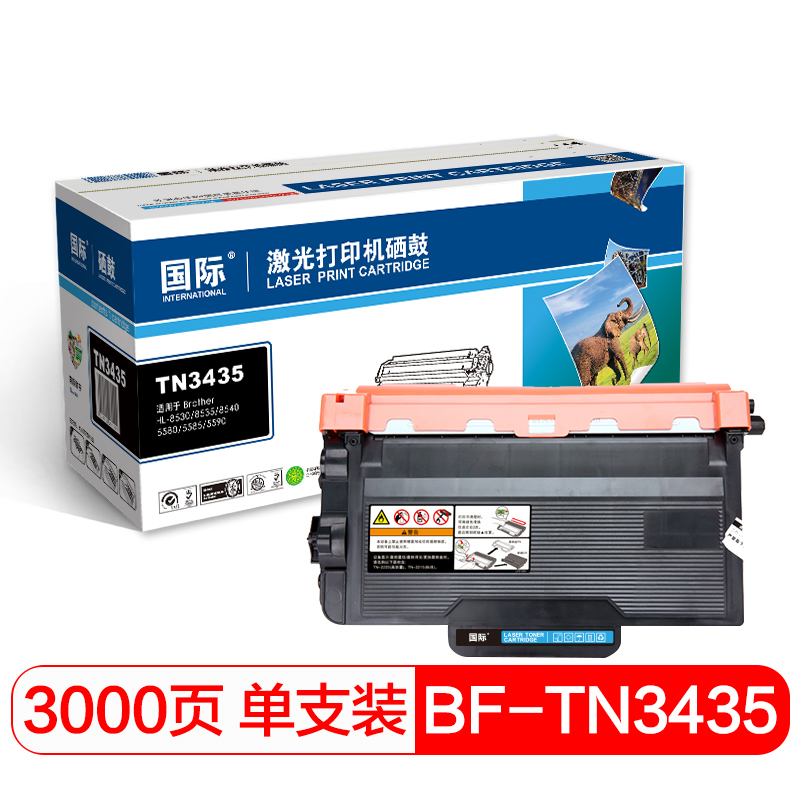 国际 TN3435 易加粉 墨粉盒 (计价单位：只) 黑色 黑色