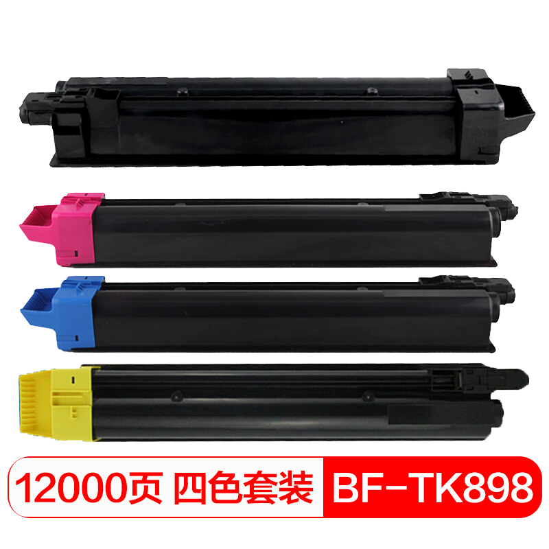 国际 TK-898四色套装墨粉盒(适用京瓷C8020/C8025/C8030/C8520/C8525MFP复印机) TK-898四色套装墨粉盒*1套
