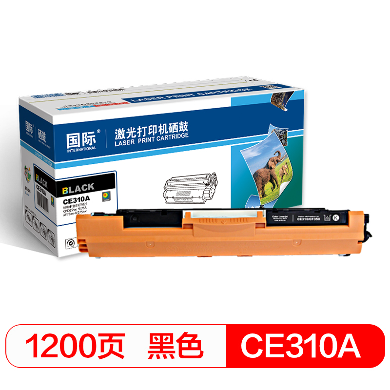 国际 BF-CE310A 高容量黑色硒鼓墨粉盒  单位：支 CE310A 黑色墨粉盒*1