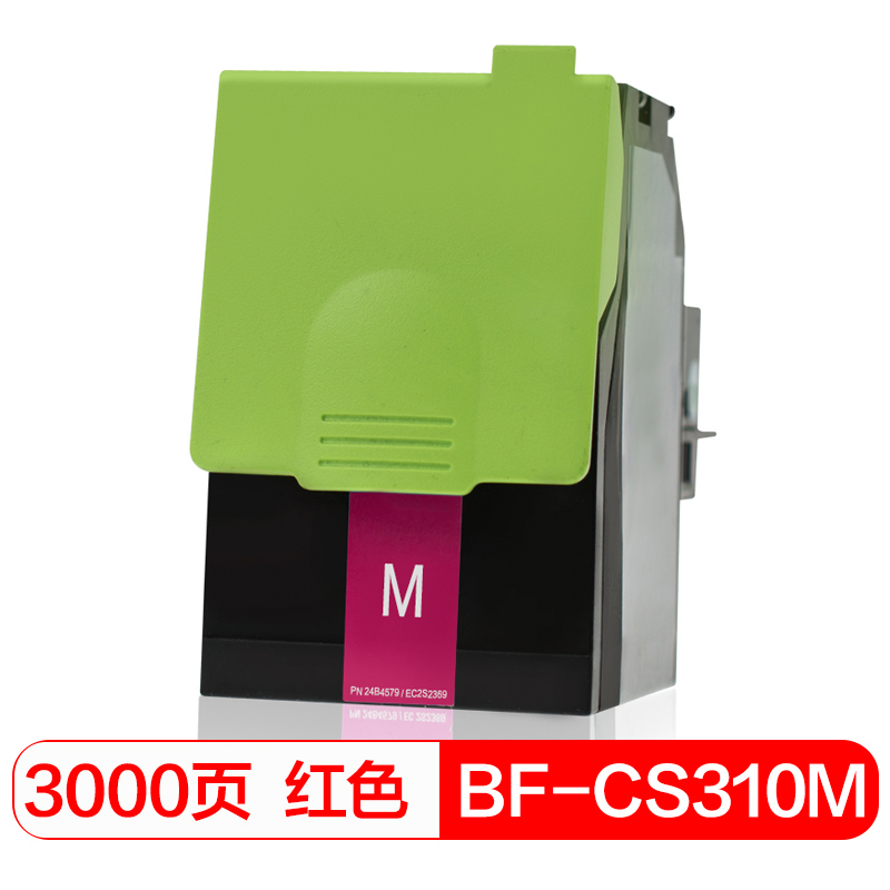 国际 粉盒BF-CS310M 红色复印机粉盒  单位：支 CS310M红色粉盒*1