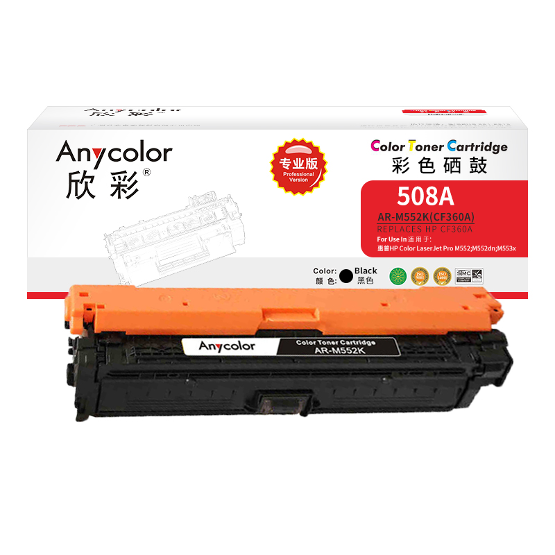 欣彩（Anycolor） AR-M552K 专业版 6000页 适用惠普M552dn 硒鼓 1.00 只/支 (计价单位：支) 黑色