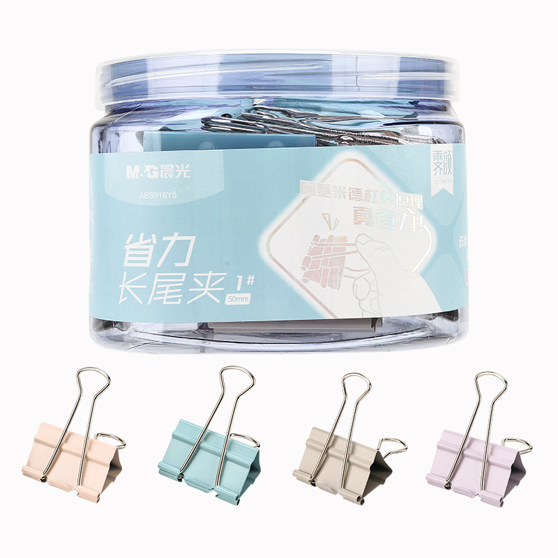 晨光（M&G） ABS916Y5 50mm12只 长尾夹 混色（单位：盒）