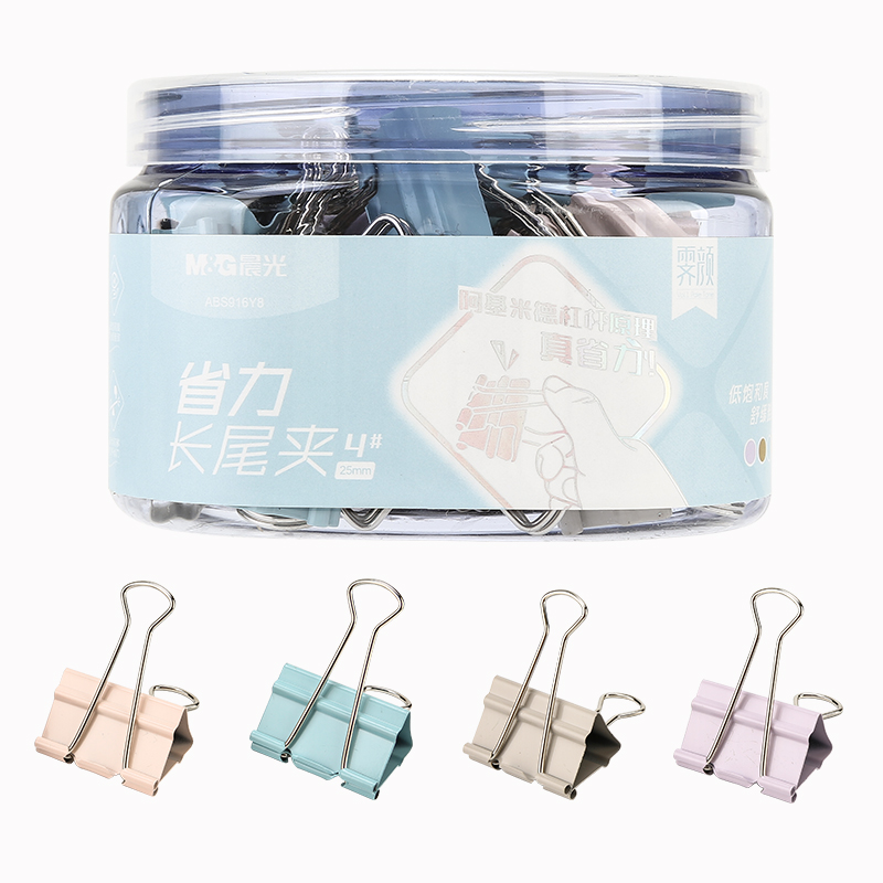 晨光（M&G） ABS916Y7 24只/筒 莫兰迪系列票据夹子  彩色（单位：筒）