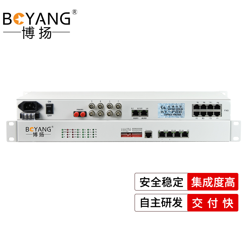 博扬 综合业务电话光端机 4路E1+4路电话+2路百兆以太网 FC双纤60km 机架式 1对价 BY-4P4E1-2F-60KM 白色
