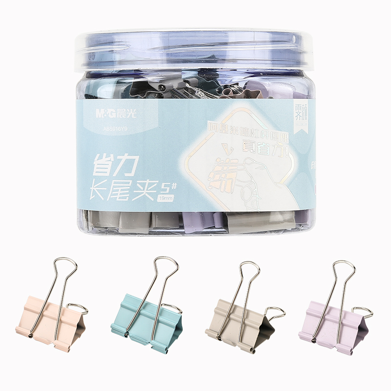 晨光文具（M&G） ABS916Y9 40只/盒 莫兰迪系列票据夹子 彩色（单位：盒）