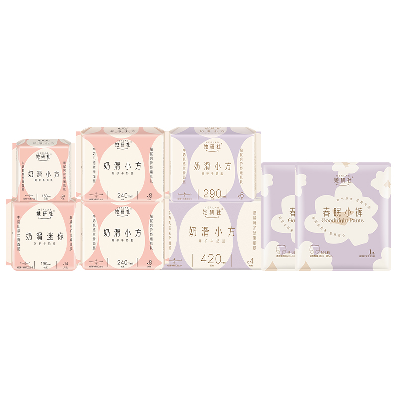 她研社奶滑小方棉柔卫生巾套装 超薄日夜组合6包64片 超薄瞬吸姨妈巾 +送春眠小裤M-L码&times;2条 白色