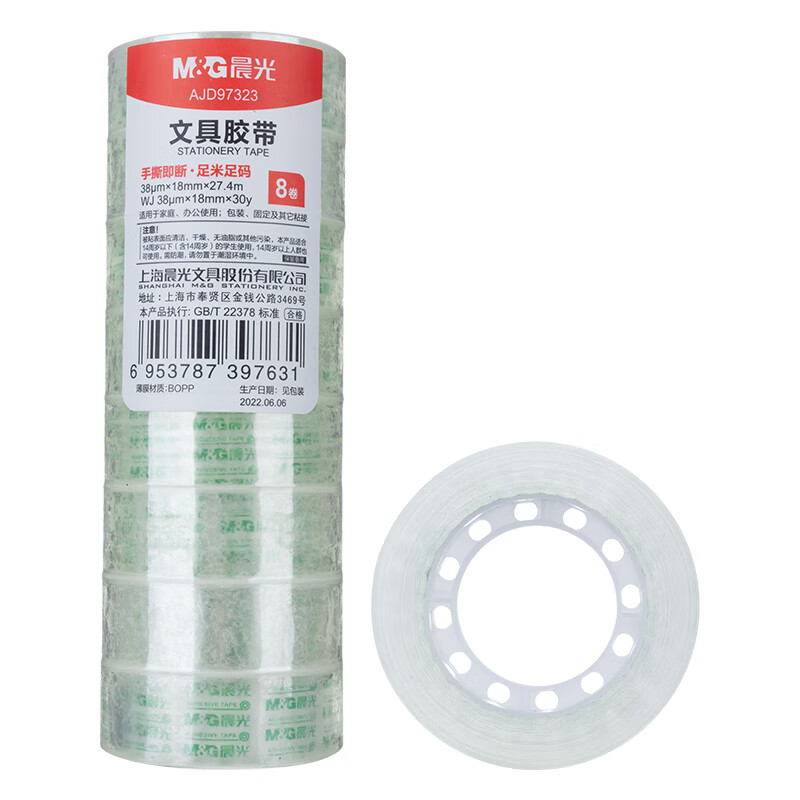 晨光（M&G） AJD97323 18mm*30y8卷装 高透易撕 透明色（单位：筒）