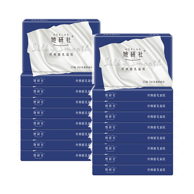 她研社(Herlab) 奶滑小方乳霜纸保湿纸巾干湿两用6层20片18包 白色