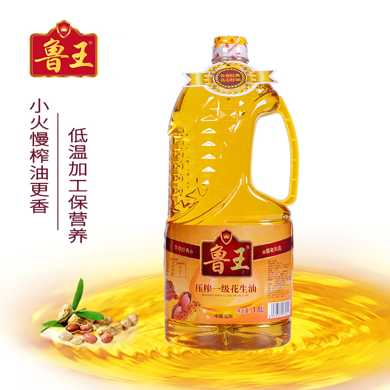 鲁王压榨一级花生油 金色 1.8L