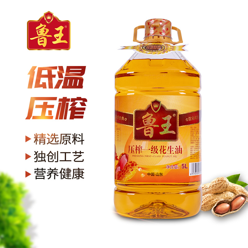 鲁王压榨一级花生油 金色 5L