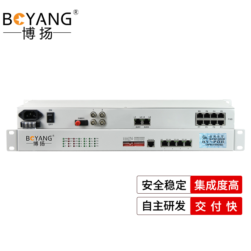 博扬（BOYANG）综合业务电话光端机 2路E1+2路百兆以太网+2路磁石电话 单纤20km 机架式 1对价BY-2H2E1-2FE 白色