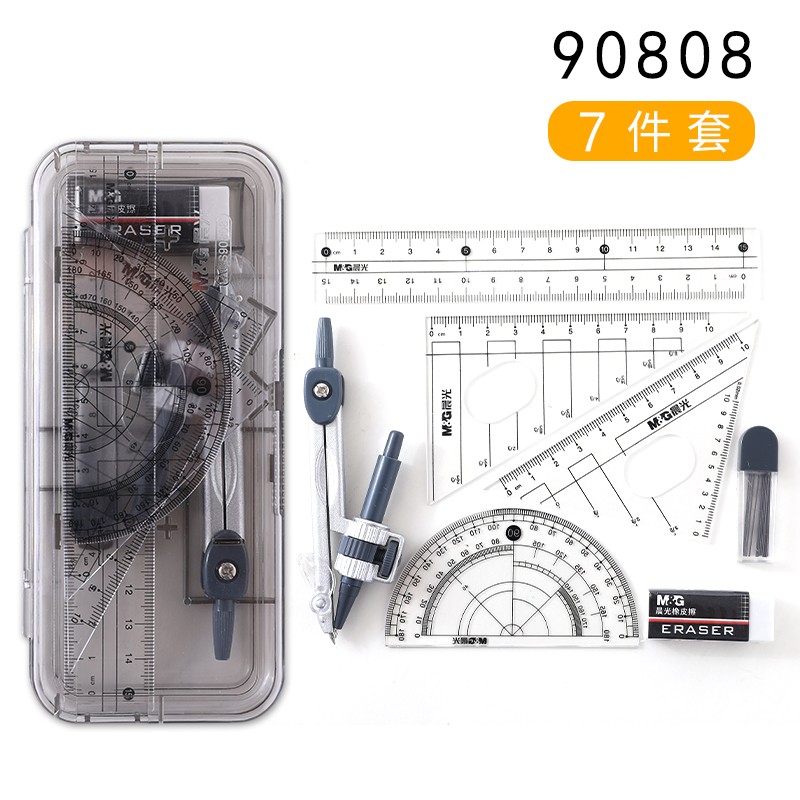 晨光（M&G） ACS90808 7件套 文具学生考试绘图套装 透明色（单位：套）