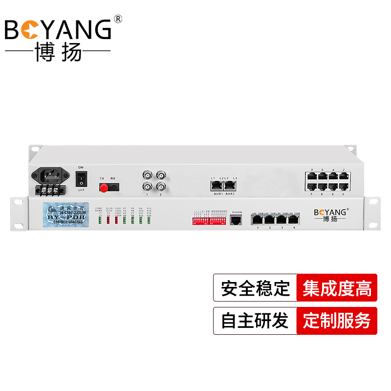 博扬（BOYANG）综合业务数字电话光端机 2路电话+2路百兆以太网+1路RS232 FC单模单纤20km 1对BY-2P2E-20KM 白色