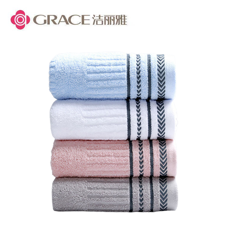洁丽雅纯棉素色多臂浴巾1条7493（1条）135*70cm 浴巾*1（混色）