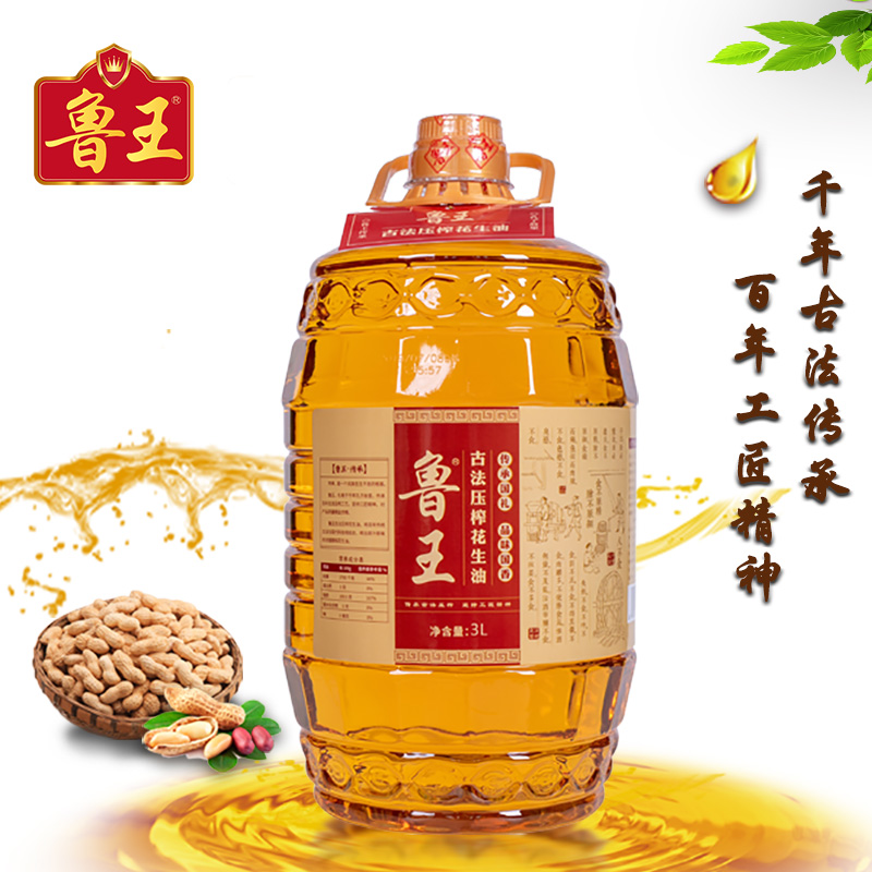 鲁王古法压榨花生油 金色 3L