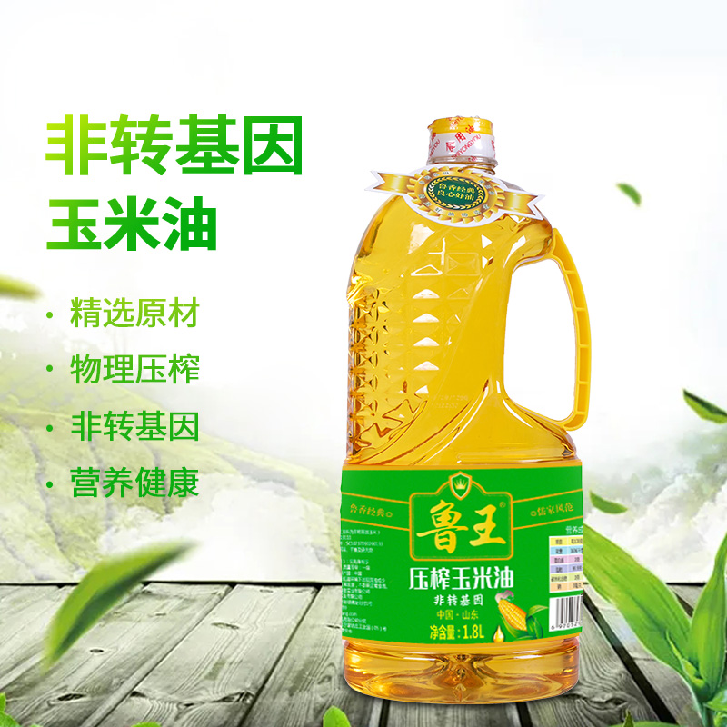 鲁王压榨绿色健康玉米油 灰绿色 1.8L