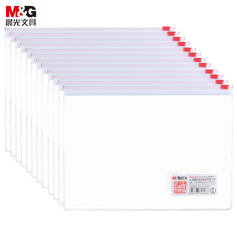 晨光（M&G） 文件袋 ADM94645 172*235mm12个装 白色（单位：包）