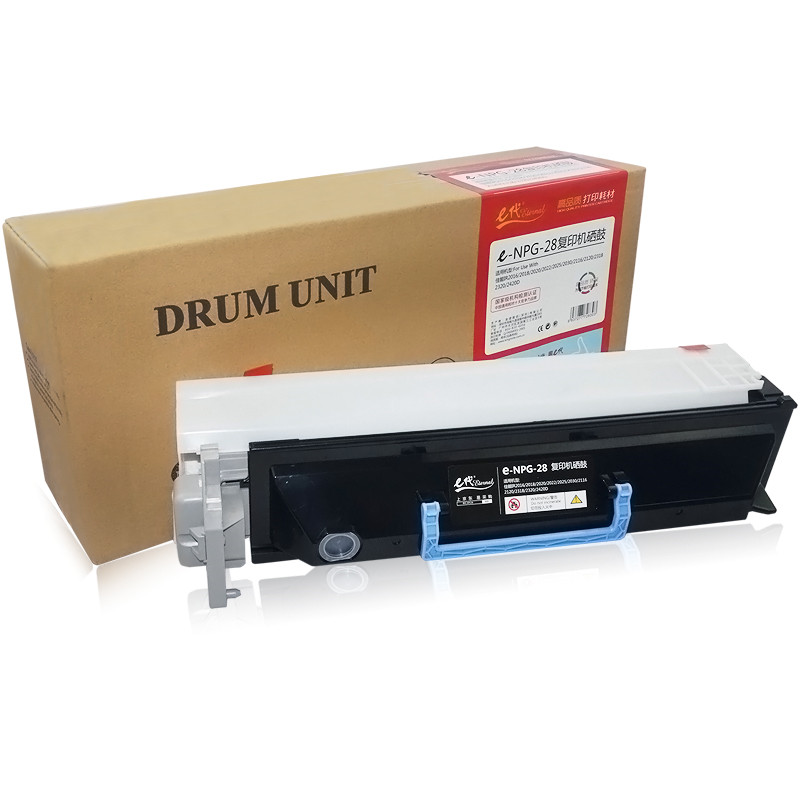 e代经典 NPG28硒鼓架成像组件 黑色