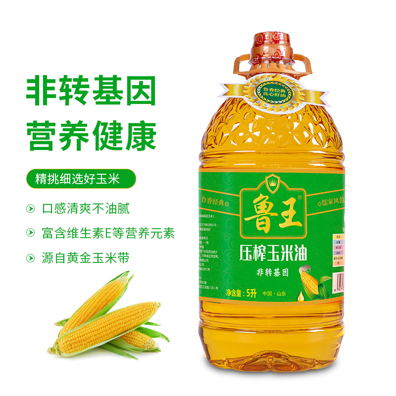 鲁王绿色健康压榨玉米油 灰绿色 5L