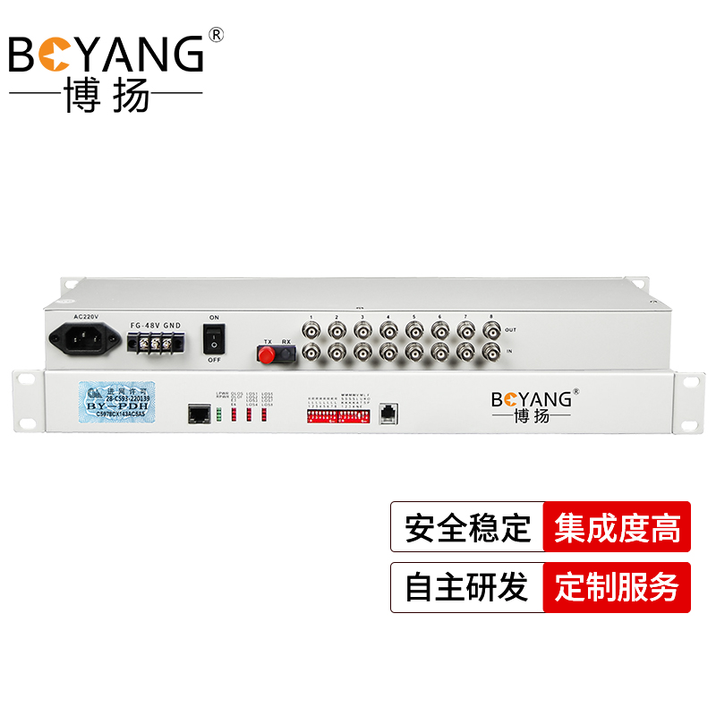 博扬 （BOYANG）BY-P8E1 PDH光端机8路E1 8路2M光端机 光纤收发器 FC单纤120公里 白色