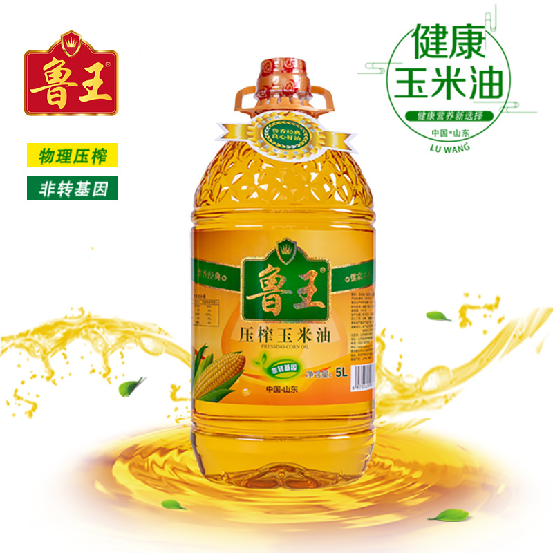 鲁王压榨玉米油 清新色 5L