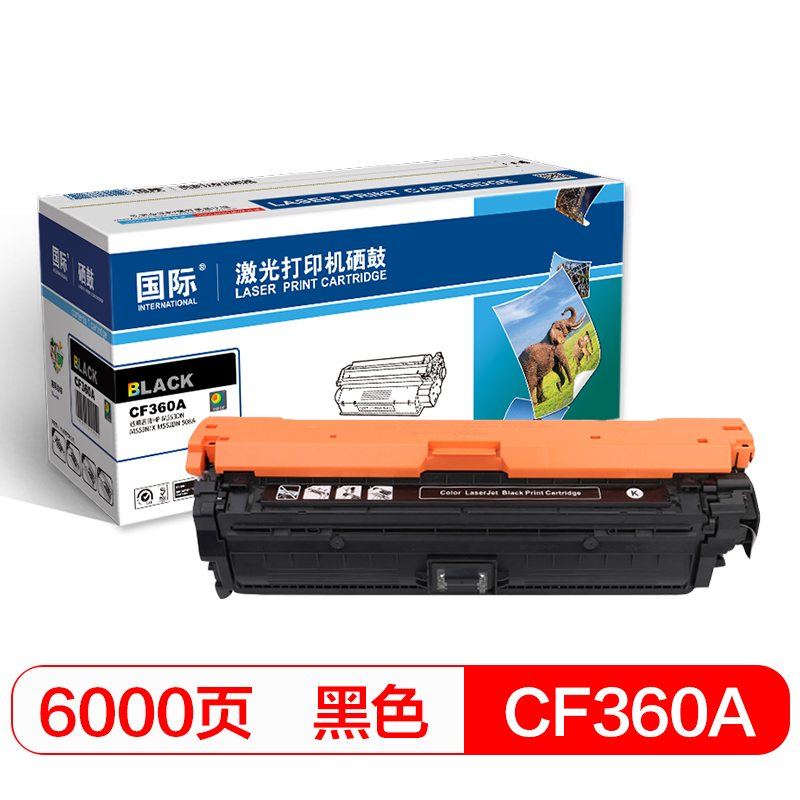 国际 BF-CF360A 高容量（适用惠普HPM553DNM553N/XM552DN) 6000页 硒鼓 (计价单位：只) 黑色