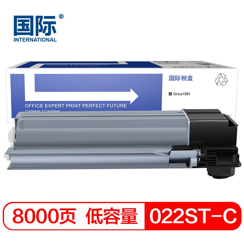 国际粉盒 022ST-C墨粉盒 AR-022ST  单位：支 022ST-C墨粉盒*1