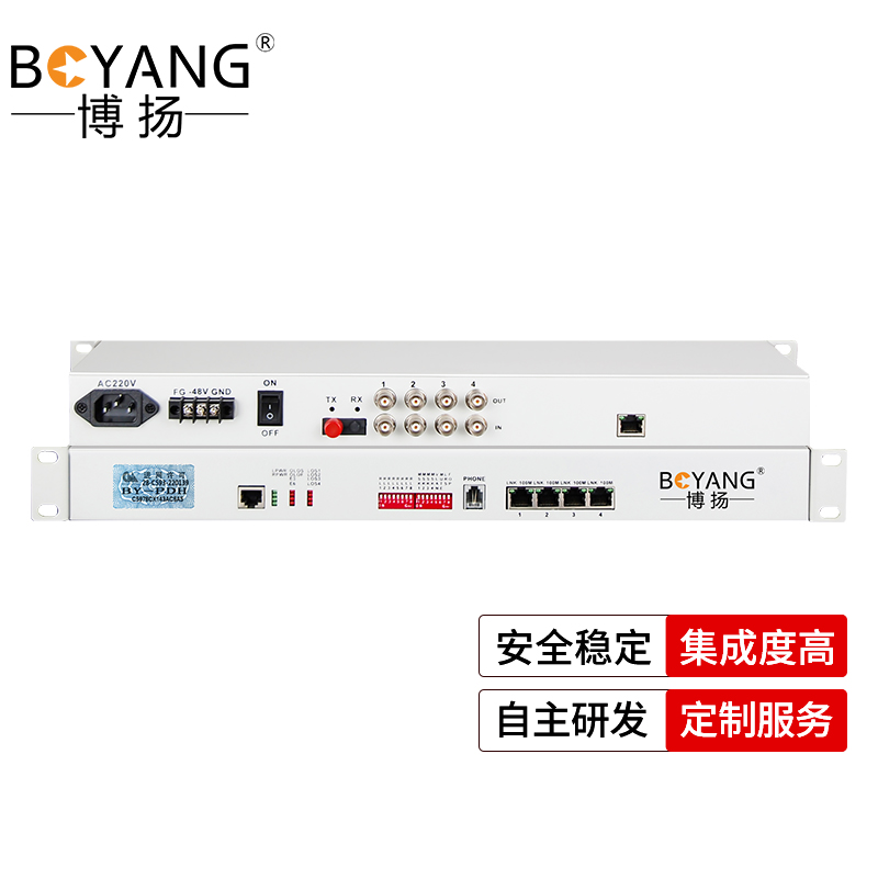 博扬（BOYANG）BY-4E1-4E 多业务PDH光端机4E1 4路2M+4路以太网 FC单纤20公里 机架式 双电源 白色