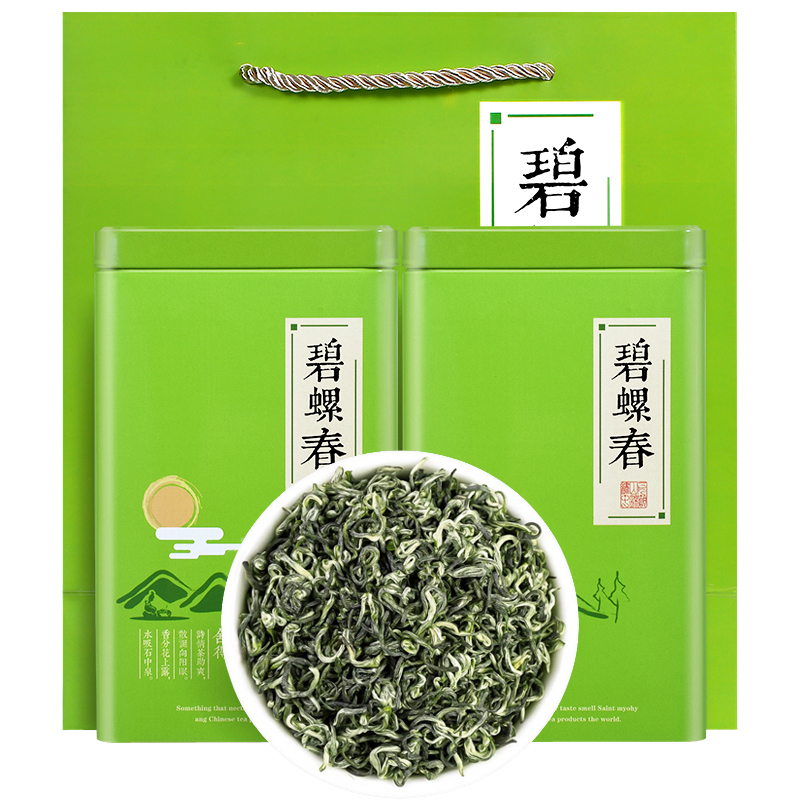 茗山生态茶 碧螺春 明前春茶 茶叶礼盒 500g双罐装单位：盒 绿色
