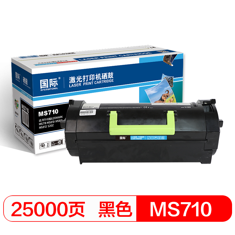 国际 MS710粉盒80000页  单位：支 MS710墨粉盒*1