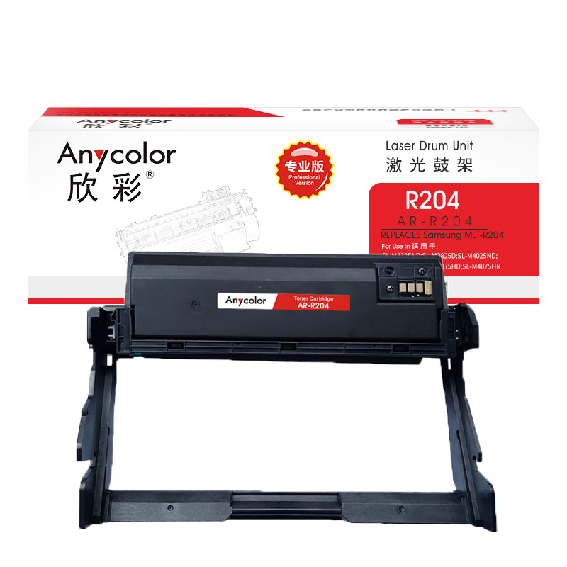 欣彩（Anycolor） AR-R204 专业版 30000页 适用三星SL-M3325 鼓架 1.00 只/支 (计价单位：支) 黑色