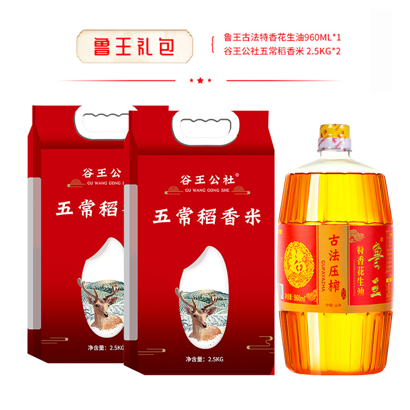 鲁王油米礼包B款5kg+960ml 拿铁色 5kg+960ml