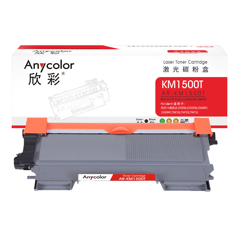欣彩AR-KM1500T粉盒适用柯尼卡美能达bizhub TNP28 15 16 12P 1500W 1550dn 1590 1580mf 单位：支 起订量1支 黑色