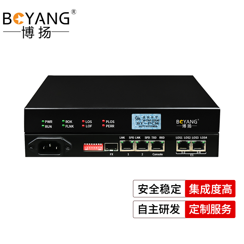 博扬（BOYANG）BY-4E1S IP网口 以太网转E1 反向协议转换器 4E1反向网桥 桌面式 1对价 黑色