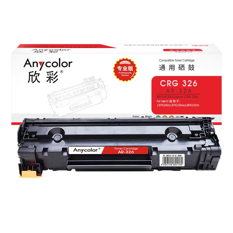 欣彩（Anycolor） AR-326  专业版 2100页 适用佳能 LBP6230dw 硒鼓 1.00 只/支 (计价单位：支) 黑色