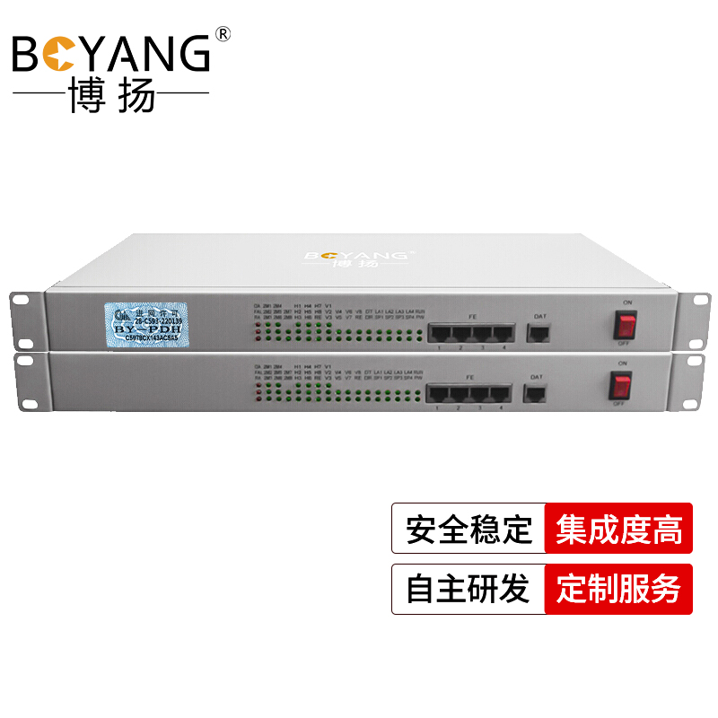 博扬（BOYANG）综合业务电话光端机 4路E1+4路以太网+2路双向音频 单纤20km 机架式 1对价BY-4E1-2Aa-4e 白色