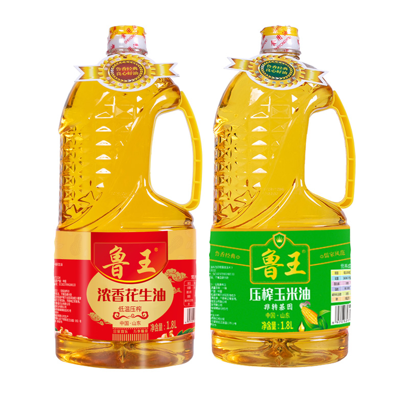 鲁王浓香花生油+压榨玉米油 清新色 1.8L*2