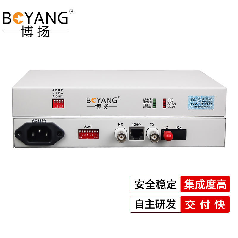 博扬（BOYANG）BY-P1E1 PDH光端机1路E1 1路2M光端机 光纤收发器 FC单纤20公里 桌面式 单电源 白色