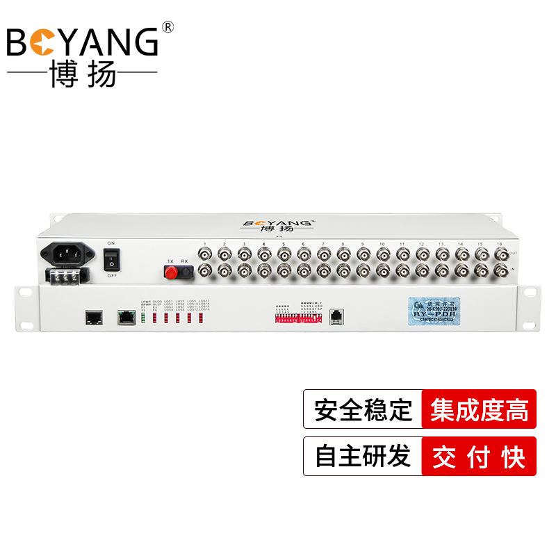 博扬（BOYANG）BY-P16E1 PDH光端机16路E1 16路2M光端机 光纤收发器 FC单纤20公里 机架式 双电源 白色