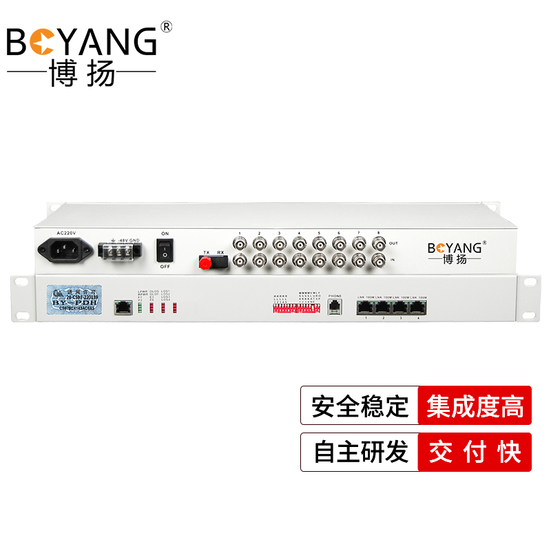 博扬（BOYANG）BY-8E1-4E-120km PDH光端机8E1 8路2m+4路以太网 单纤120公里 机架式双电源 白色