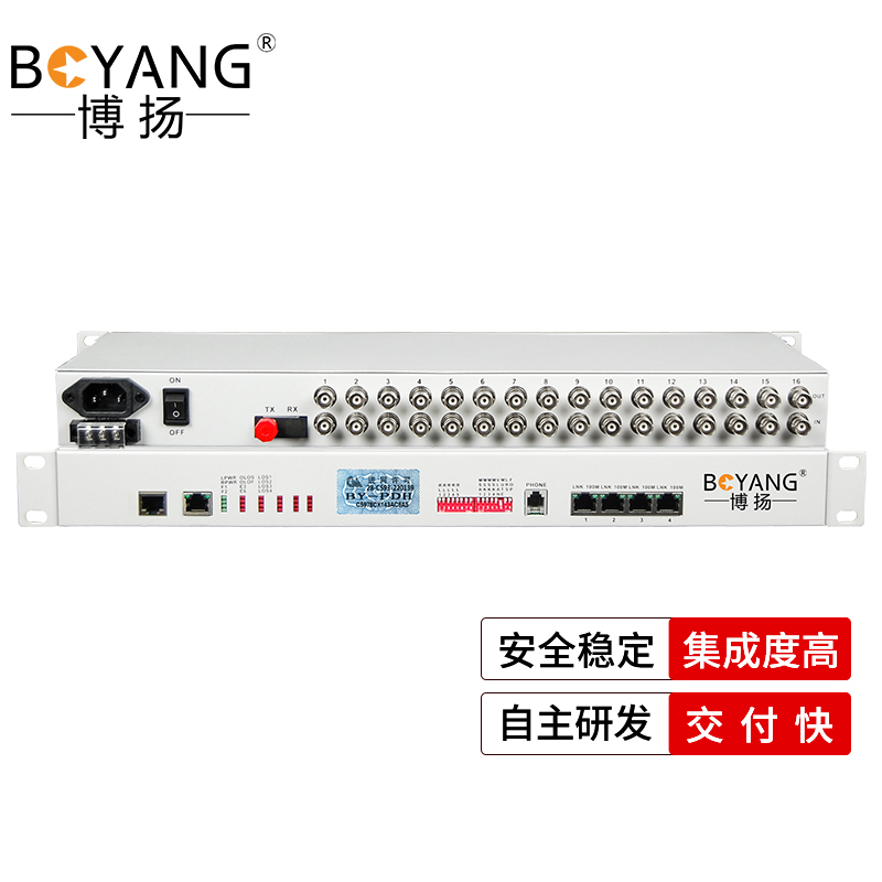 博扬（BOYANG）BY-16E1-4E PDH光端机16E1 16路2M+4路以太网 FC单纤20公里 机架式双电源 白色