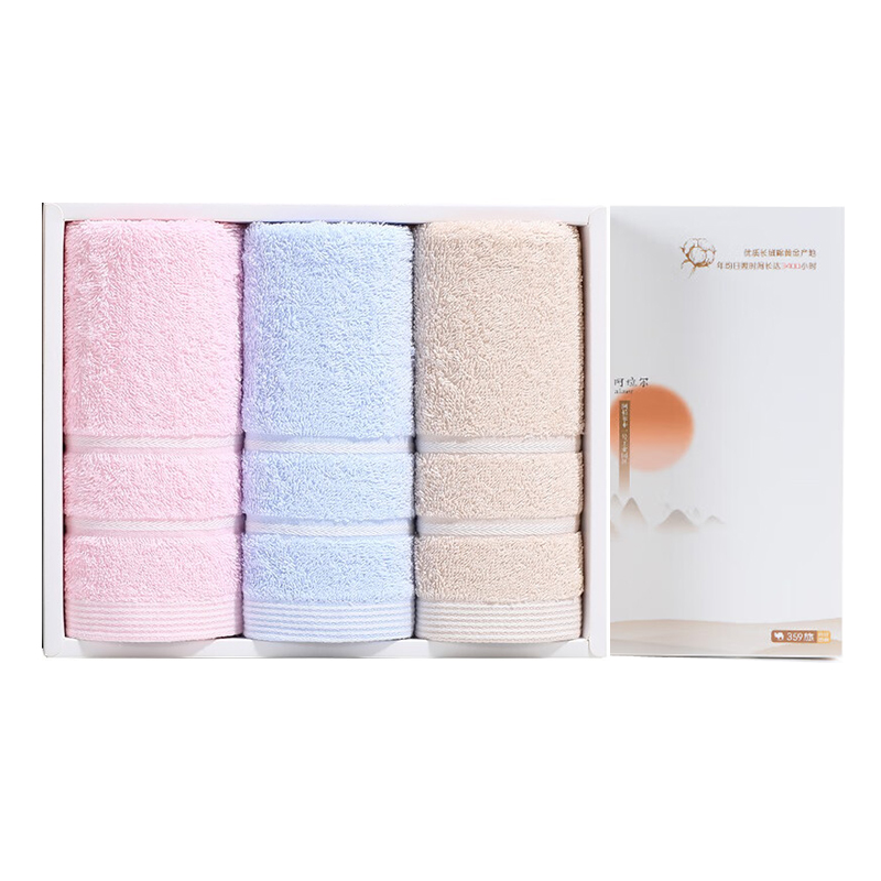 洁丽雅 A类商务纯棉 3条装 毛巾礼盒3条装 混色（单位：盒）