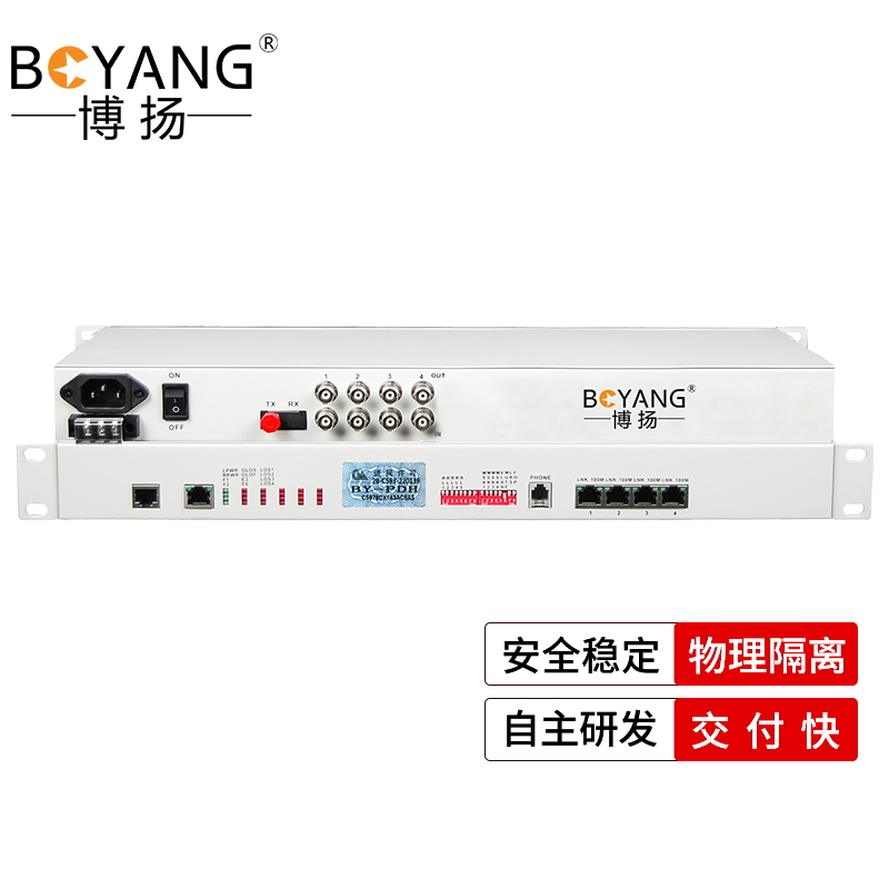 博扬（BOYANG）BY-4E1-4EV PDH光端机4E1 4路2M+4路以太网带物理隔离 FC单纤20公里 机架式 双电源 白色