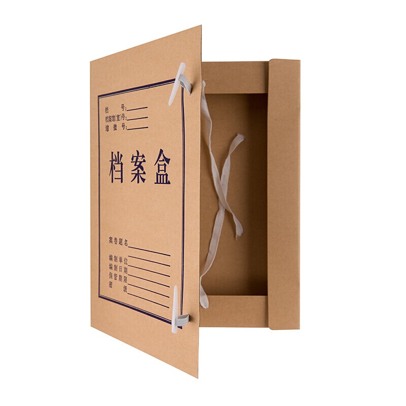 晨光（M&G）A4无酸纸档案盒 5CM加厚大容量 文件收纳盒  APYRDH60 10个/包 香槟色