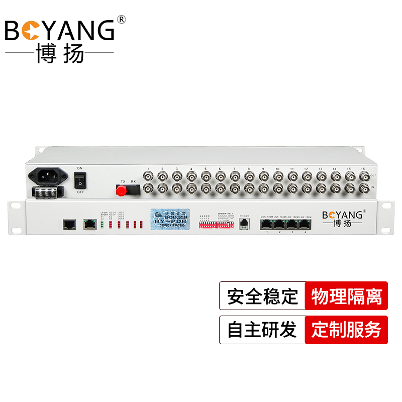 博扬（BOYANG）BY-16E1-4EV PDH光端机16E1 16路2M+4路以太网带物理隔离 FC单纤20公里机架式双电源 白色