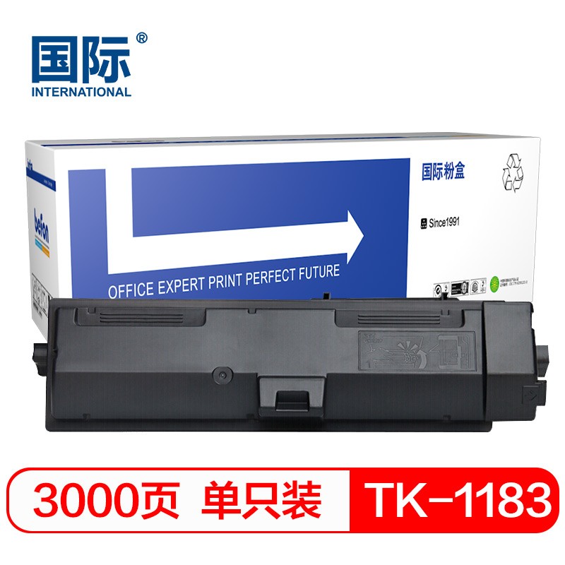国际粉盒 TK1183墨粉盒(适用京瓷ECOSYS M2135dn/M2635dn/M2635dw) TK1183墨粉盒*1